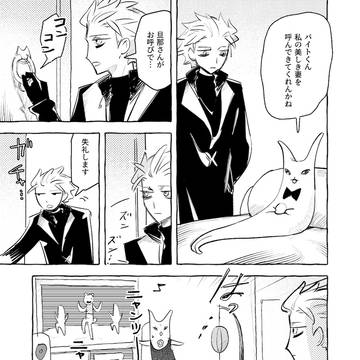 愛着わく…