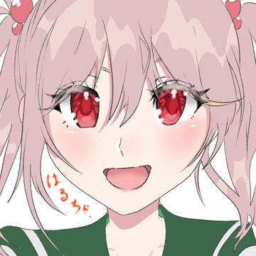 漣