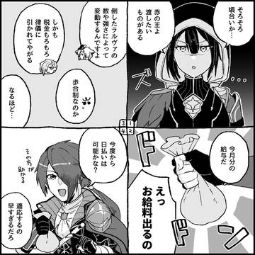 イースらくがきlog④
