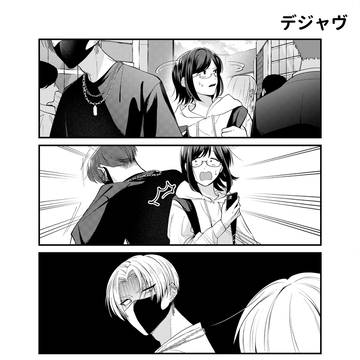 陽キャクラスにモブ一人⑥
