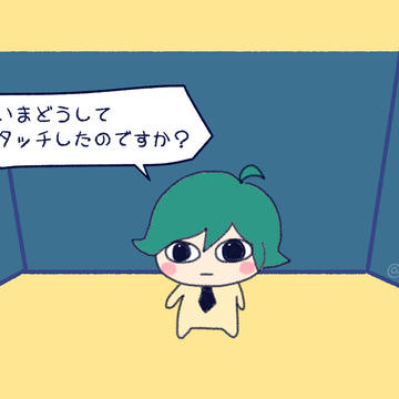 れふとっち