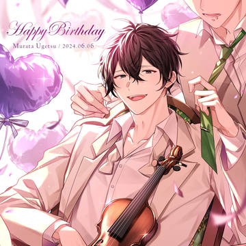 村田雨月誕生祭2024☔💜