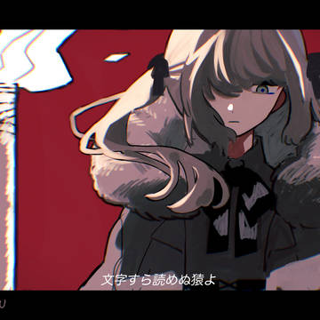 あだぽしゃ