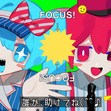 メズマライザー