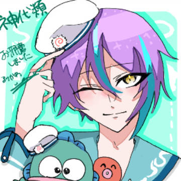 かみしろ
