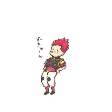 ずきゅーん