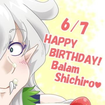 バラム先生の誕生日2024
