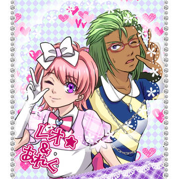 【web再録】PRISM PARADIGM【レオアレプリパラ本】