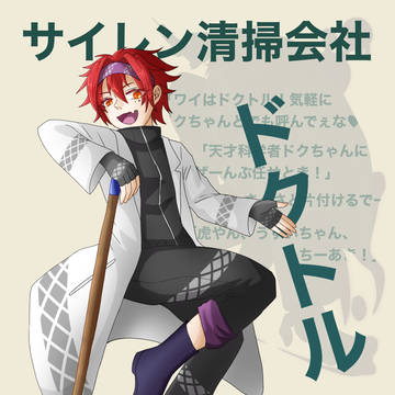 TRPG立ち絵③