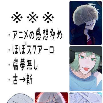 REBORNまとめ②