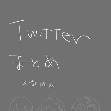 🕒🌈まとめ 6