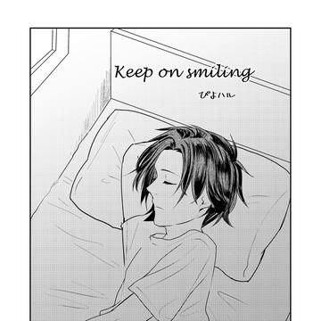 Keep on smiling(web再録)