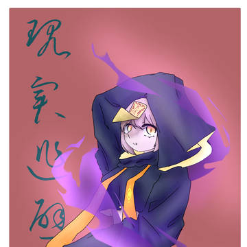 フォントの力ってスゲー