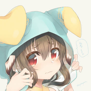 んな