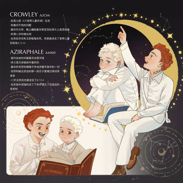 GoodOmens+The promised Neverland