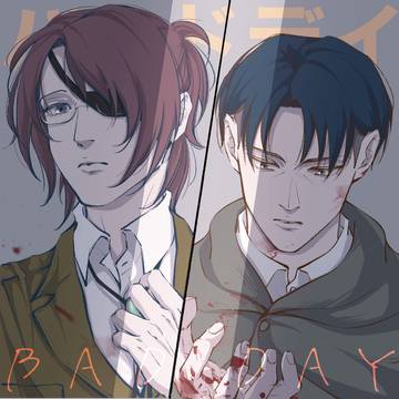 メガ恋22新刊サンプル・「BAD DAY」
