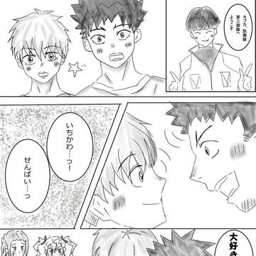 日常茶飯事
