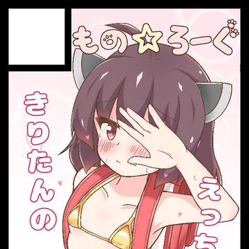 C104　サークルカット