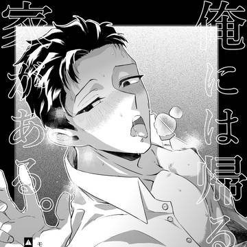 新刊サンプル＋書店委託のお知らせ