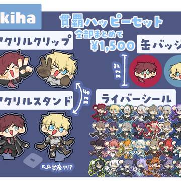 にじそうさく09