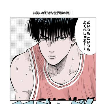 SDマンガまとめ4