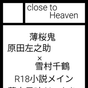 夏コミスペース取れました