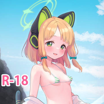 ミドリはこんなこと言わない