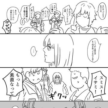 スミイサまとめ