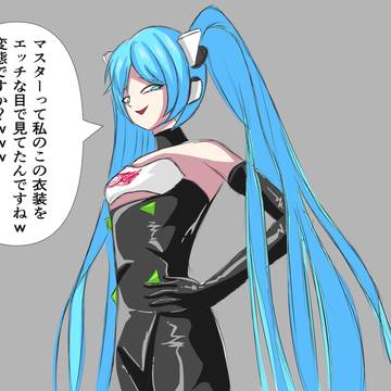 そんな格好してるから悪いやろ