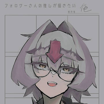 ベッドマン