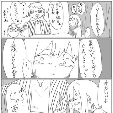 クズ彼氏で覚える腕神経叢麻痺全型