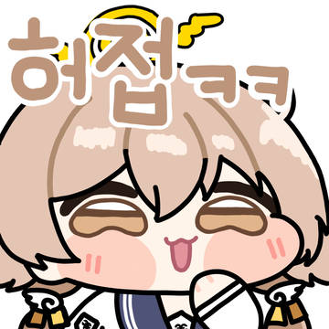 ㅎㅈㅋㅋ