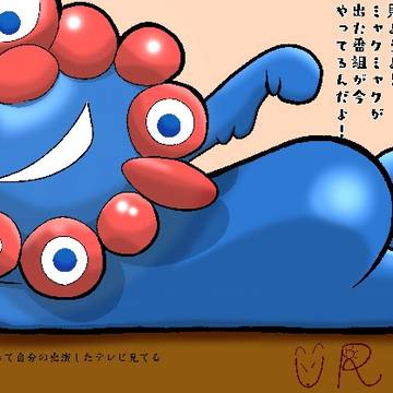 イラストド初心者の描いたミャクミャクサマ