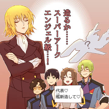FREEDOM詰め