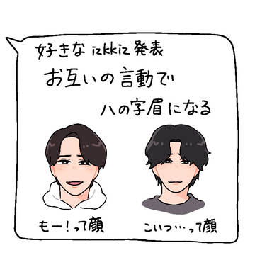 OLR 幸菊幸漫画まとめ3 ＋不自然クロスオーバー