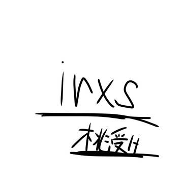 irxs桃受け