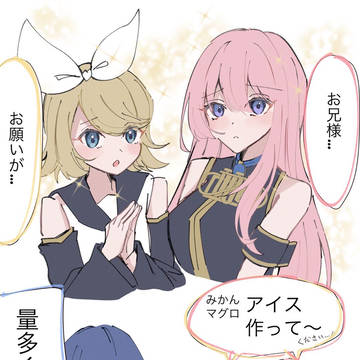 らくがき詰め