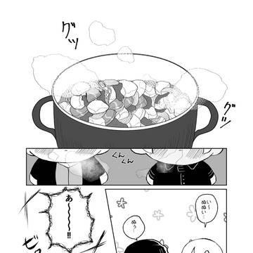 【web再録】ちょっとそこまで