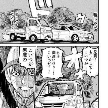 Page 11 thumbnail