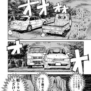 Page 12 thumbnail
