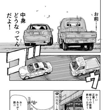Page 13 thumbnail