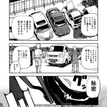 Page 14 thumbnail