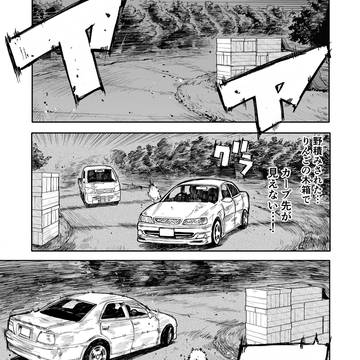 Page 15 thumbnail