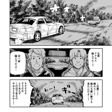 Page 17 thumbnail
