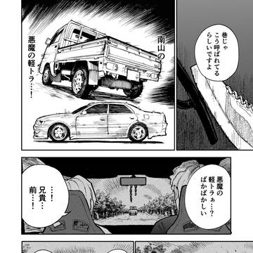 Page 2 thumbnail
