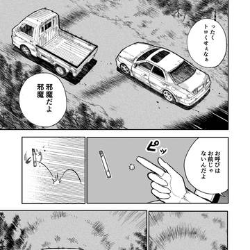 Page 3 thumbnail