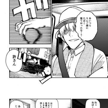 Page 4 thumbnail