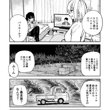 Page 5 thumbnail
