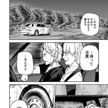 Page 6 thumbnail