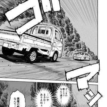 Page 7 thumbnail
